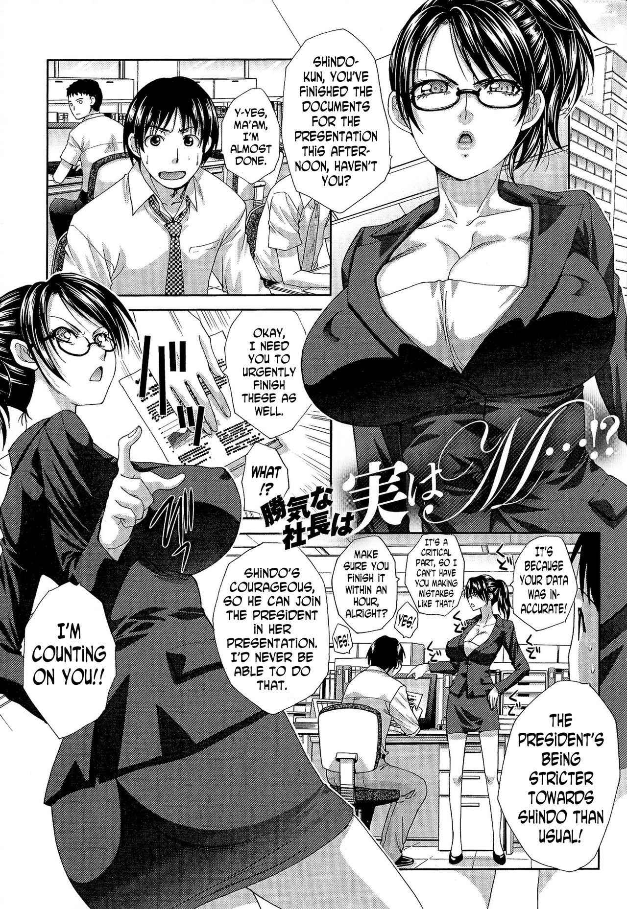 [Itaba Hiroshi] Kachiki na Shachou wa Jitsu wa M...!? | The Strong-Minded Company President is Actually a Masochist...!? (Kyonyuu Akugi) [English] [N04h]