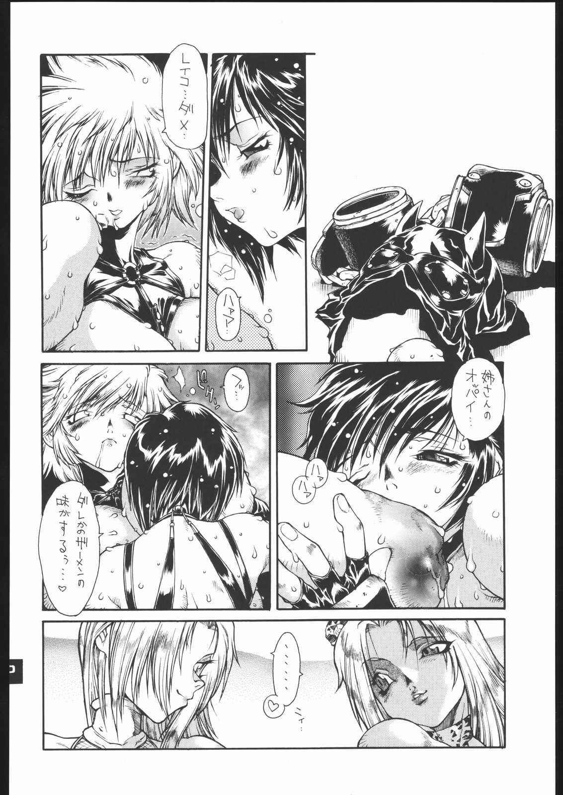 rumble roses futa unknow doujinshi