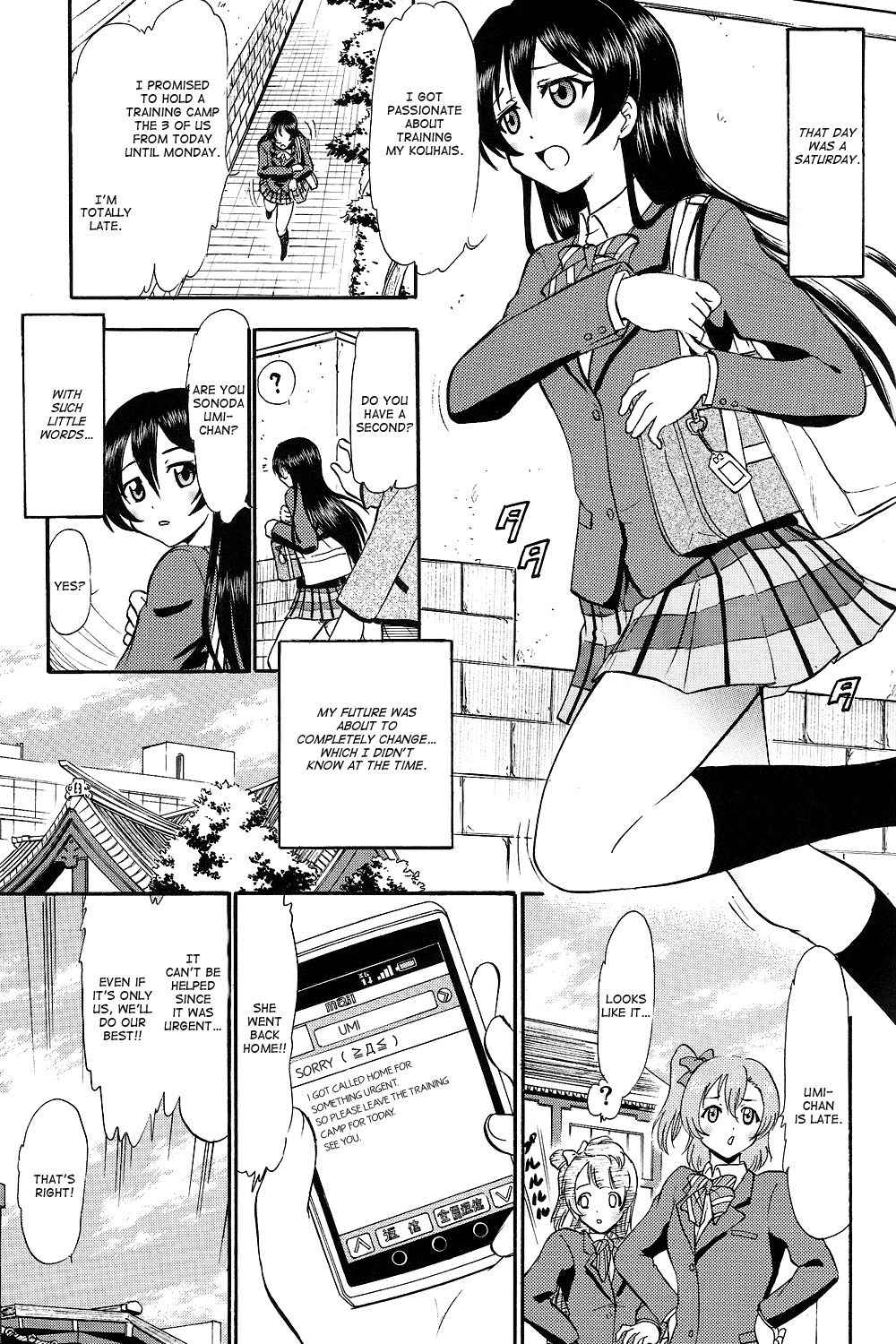 (COMIC1☆7) [Studio Wallaby (Deep Purple '72)] Umi-chan Hitorijime (Love Live!) [English]