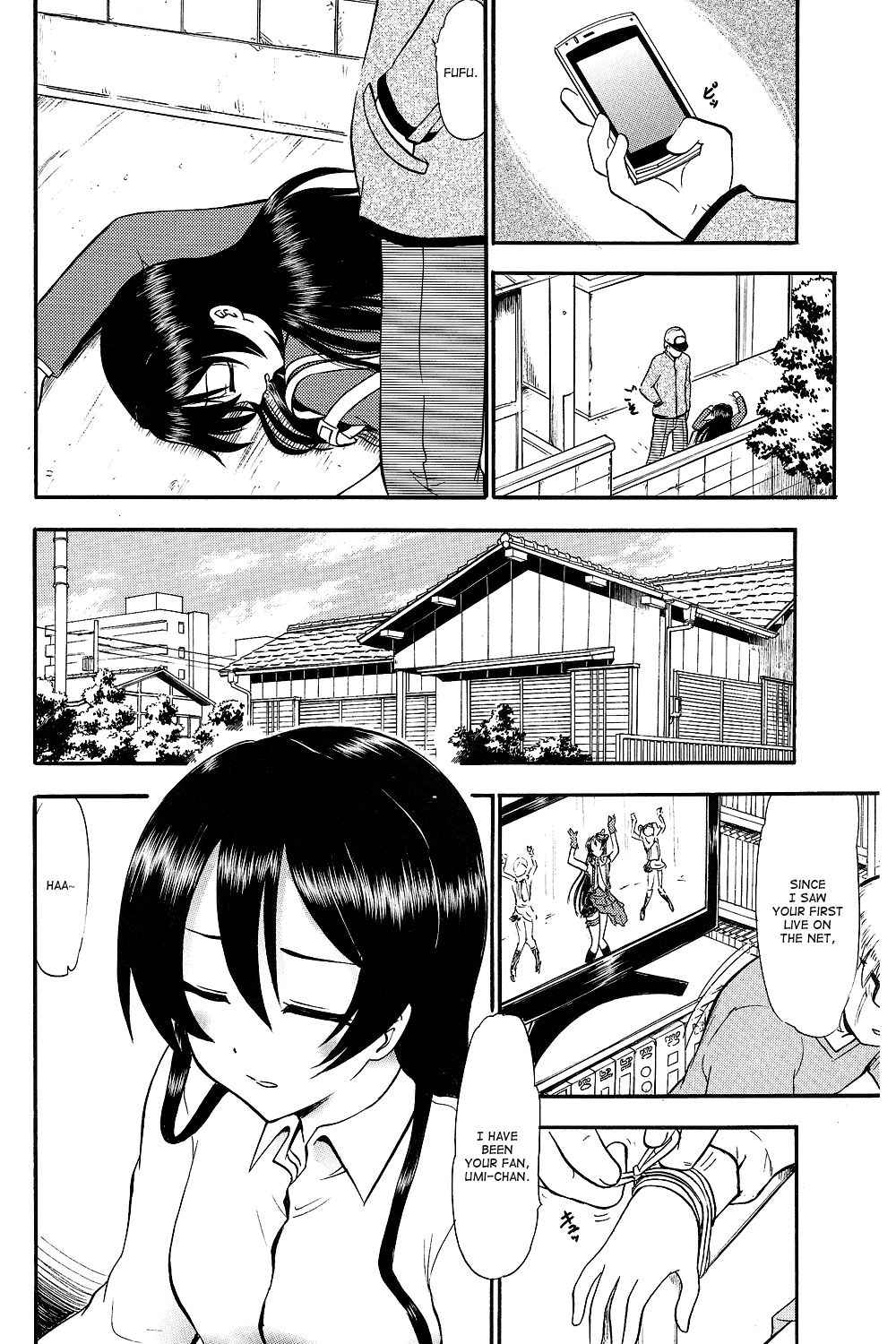 (COMIC1☆7) [Studio Wallaby (Deep Purple '72)] Umi-chan Hitorijime (Love Live!) [English]