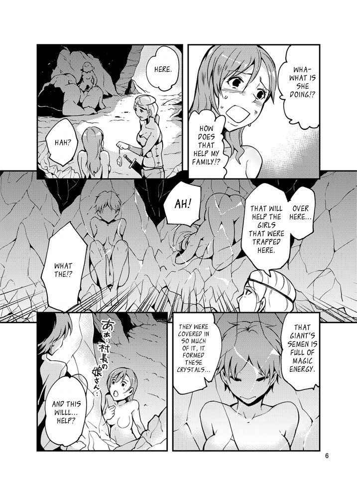 [Kawai] QO - Monster Sex. [English] [Szayedt]