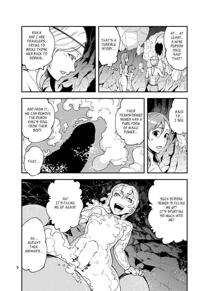 [Kawai] QO - Monster Sex. [English] [Szayedt]