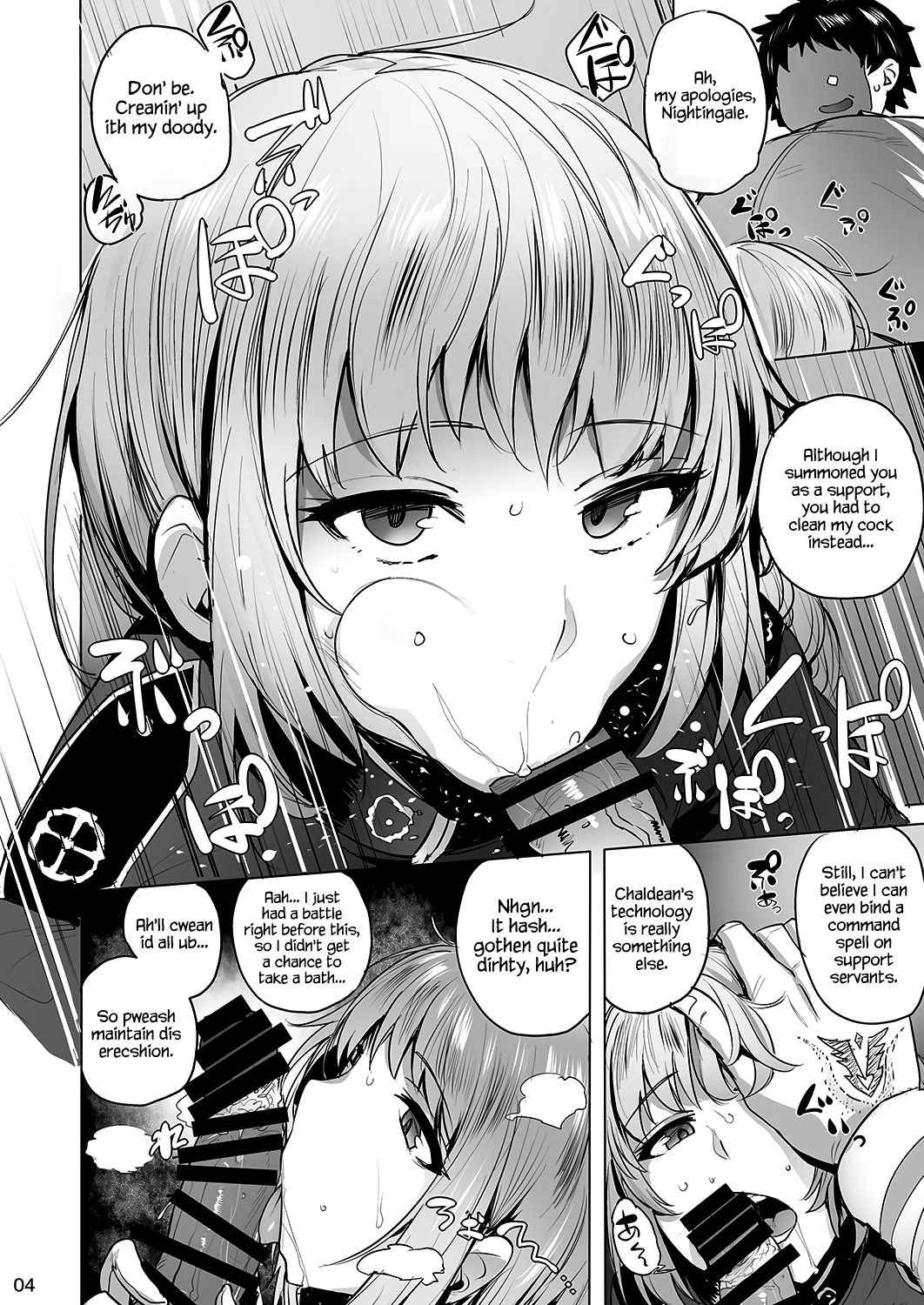 [wakamaker (wakamesan)] CHALDEAN SUPPORTER (Fate/Grand Order) [English] [Redlantern] [Digital]