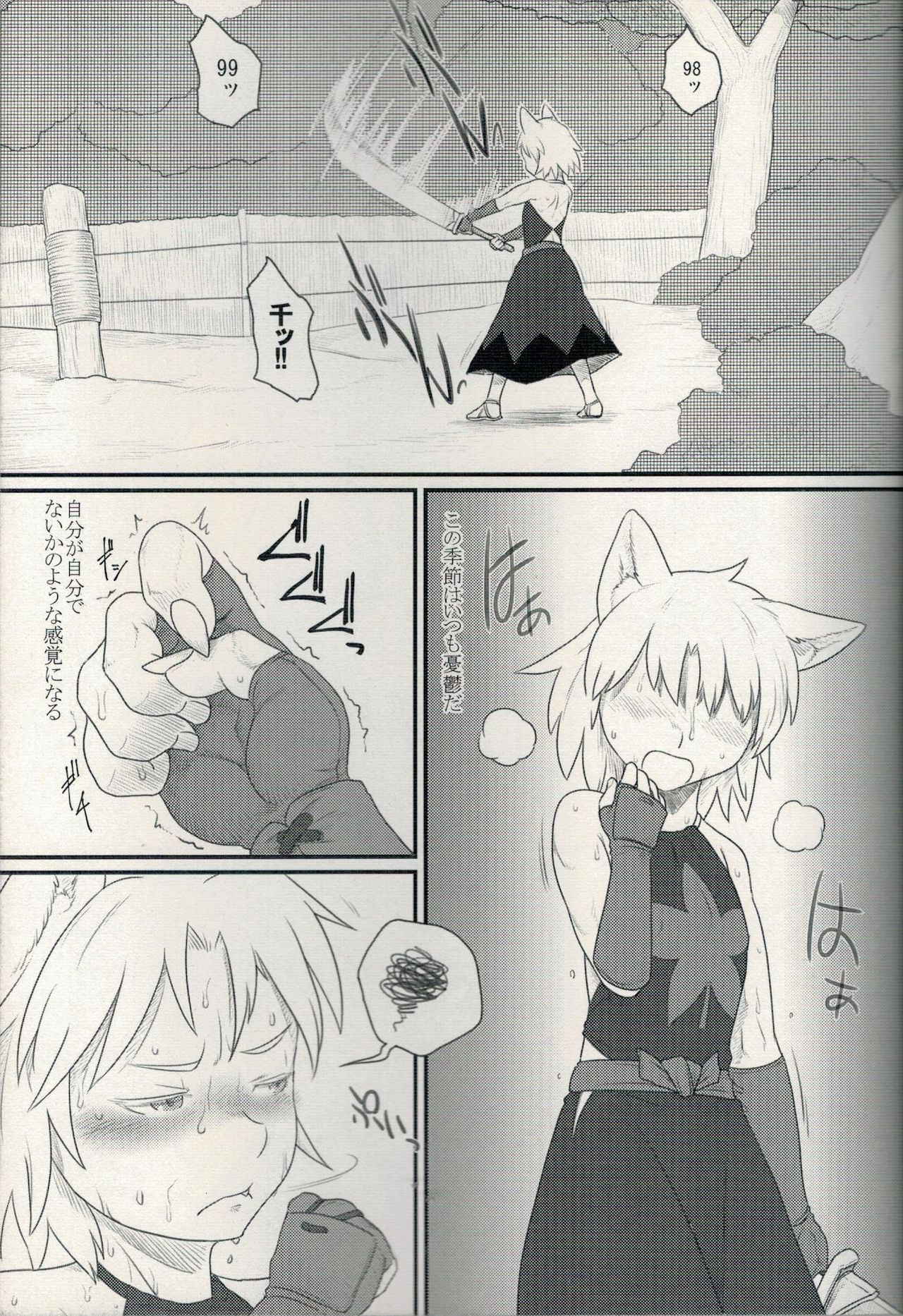 (Fur-st 12) [Kitsunenomori (Ebiwantan, Yukaran Nosuke)] Magakushiya Ni Hen - Enshoku Kouyou to Omoware Tamazusa (Touhou Project)