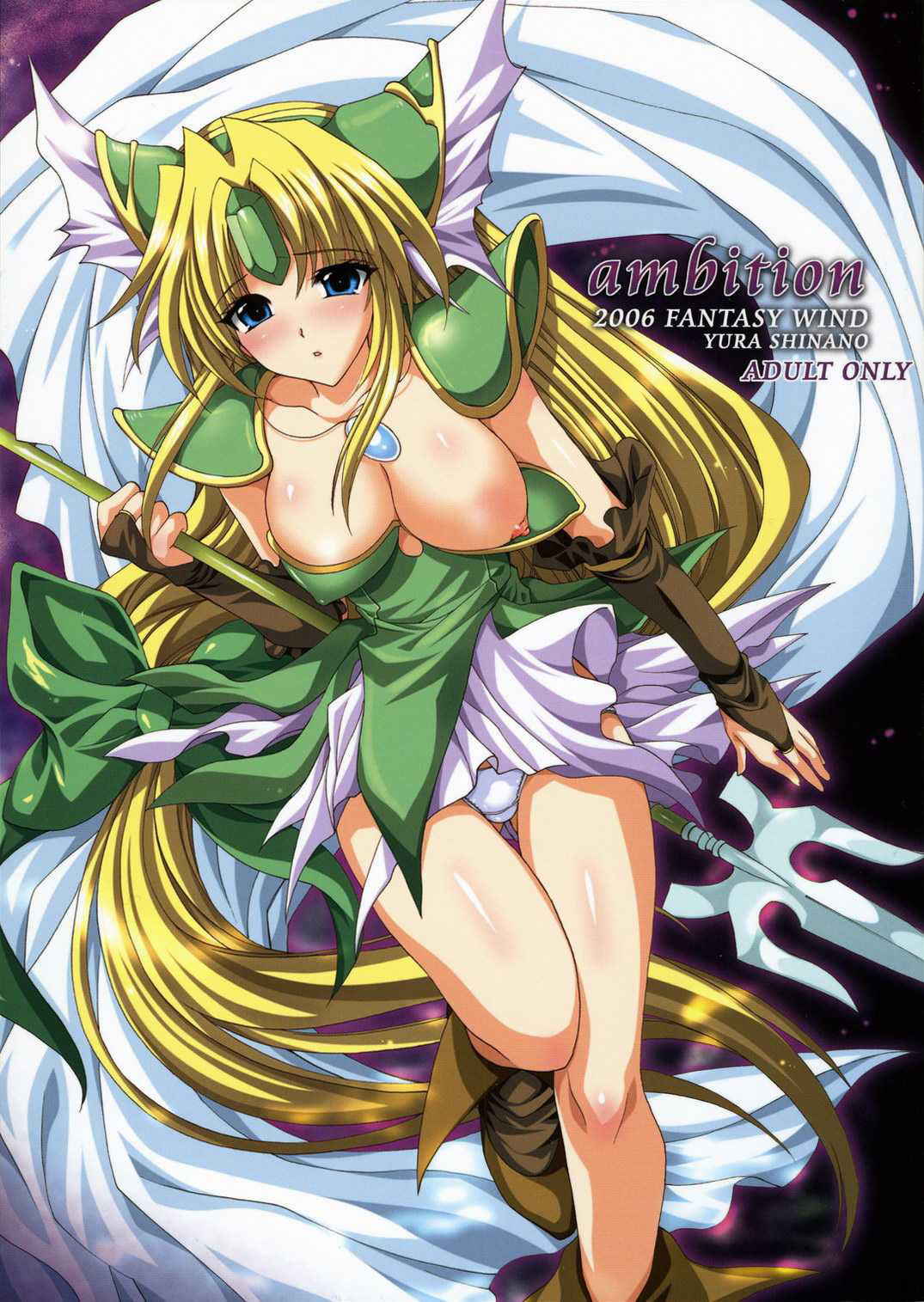 Ambition - Seiken Densetsu 3 - Doujin