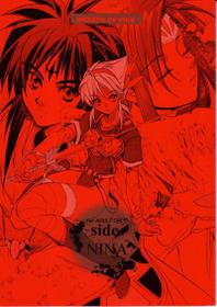 Side Nina - Breath of Fire - Doujin