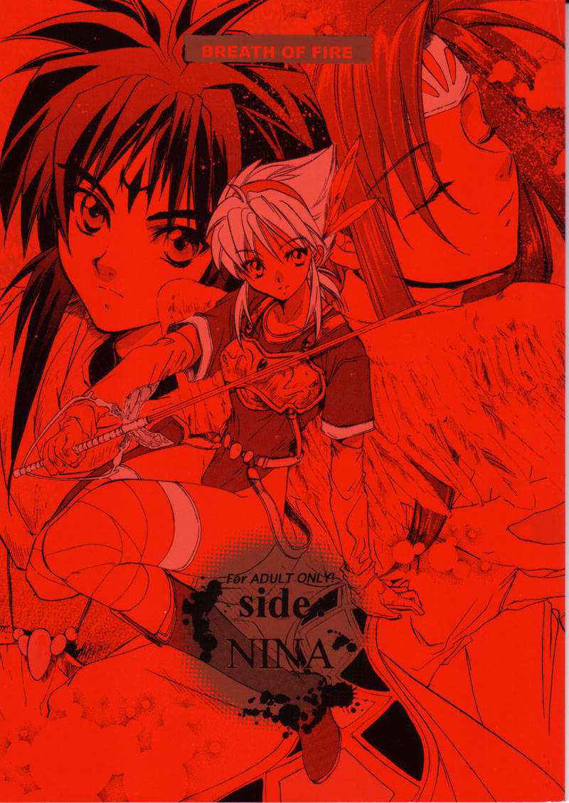 Side Nina - Breath of Fire - Doujin