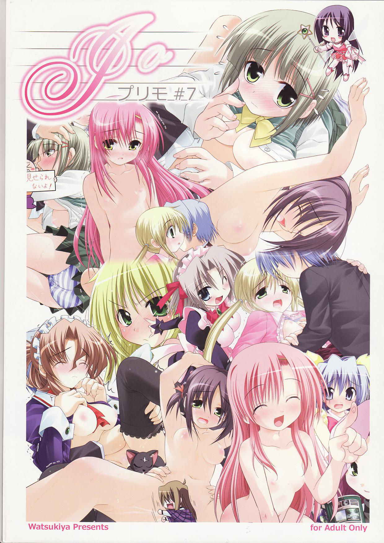 (C73) [Watsukiya (Watsuki Ayamo, Watsuki Rumi)] Purimo#7 (Hayate the Combat Butler)