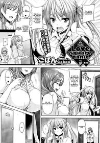 [Goban] Love square panic Ch. 2 (COMIC Megastore 2012-10) [Russian]