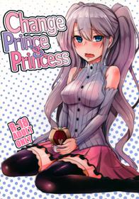 (C91) [ZIGZAG (Hirno)] Change Prince & Princess (Sennen Sensou Aigis)