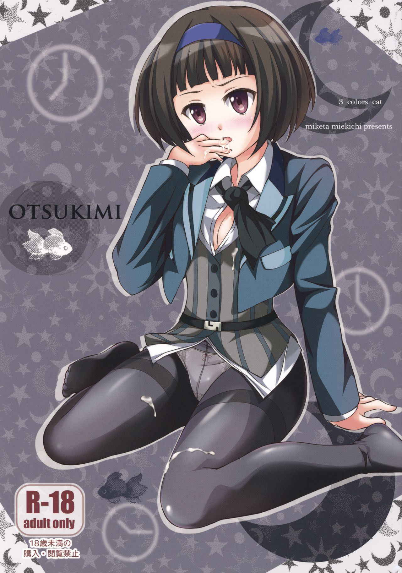 [3 colors cat (Miketa Miekichi)] OTSUKIMI (Galilei Donna)