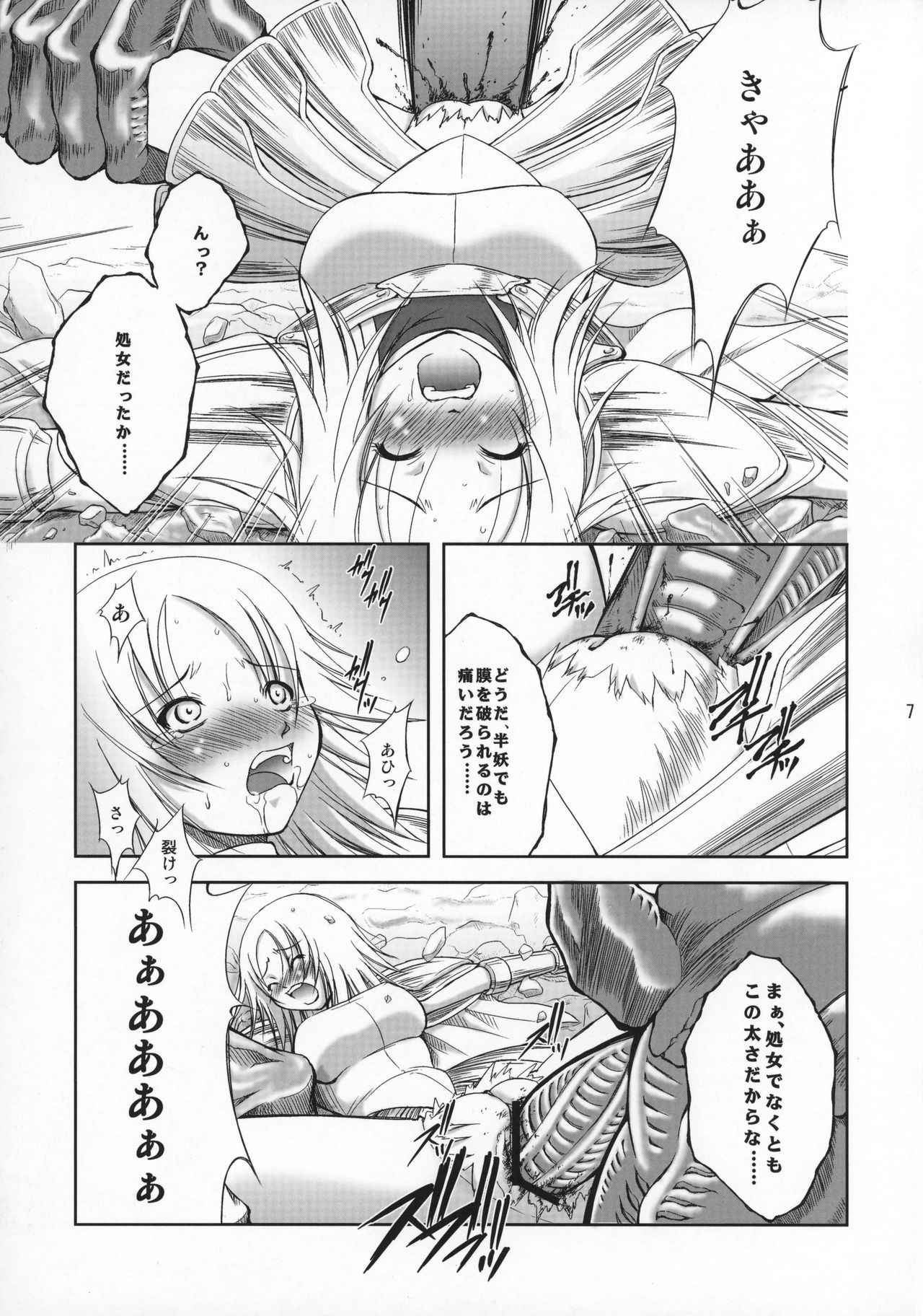 (COMIC1) [Takane no Hanazono (Takane no Hana)] Ijouseiyokusha Kari (CLAYMORE)