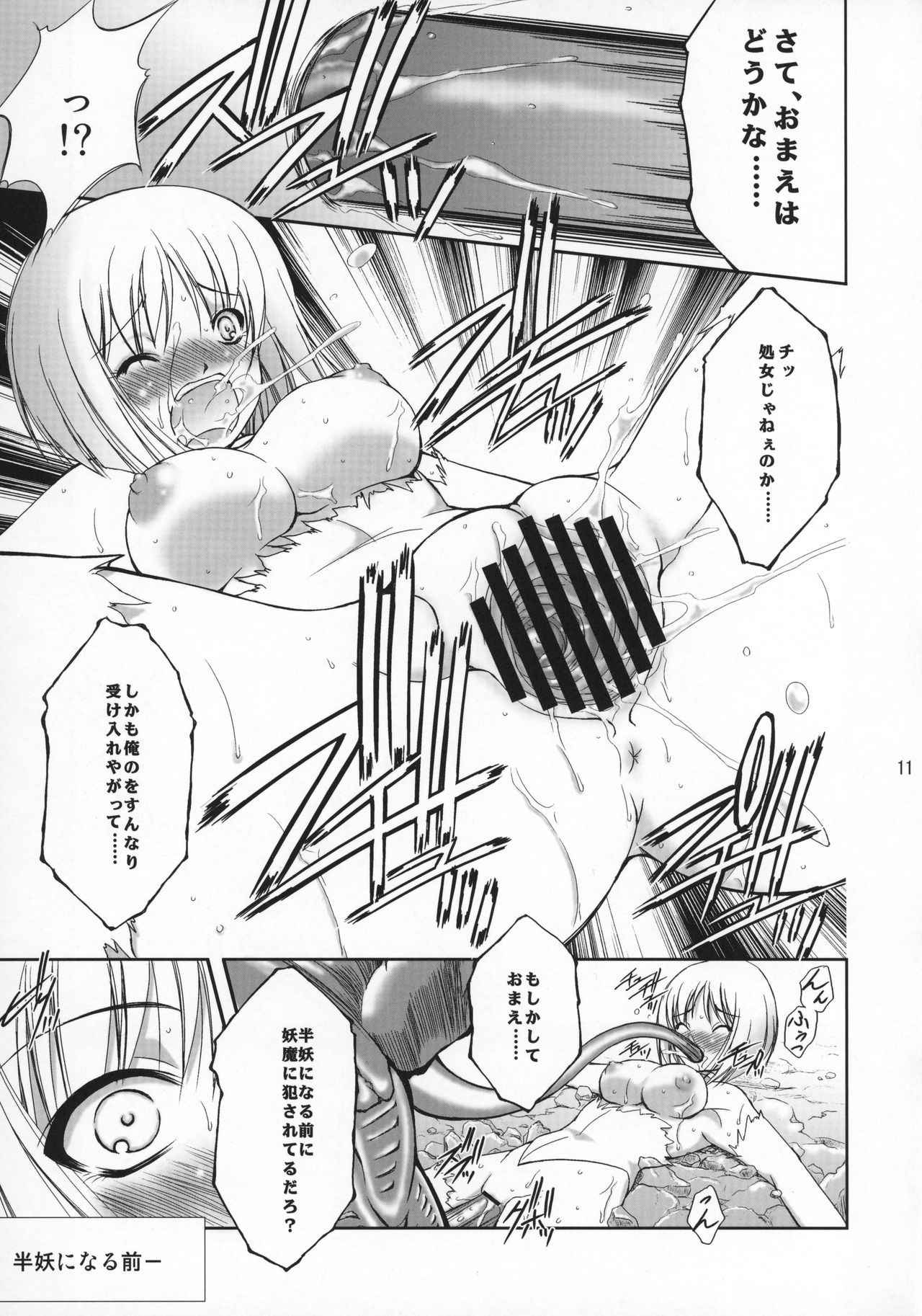 (COMIC1) [Takane no Hanazono (Takane no Hana)] Ijouseiyokusha Kari (CLAYMORE)