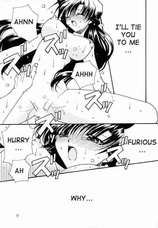 (C65) (Ryuuga Shou) LOVERS KISS (Detective Conan/Meitantei Conan/Case Closed) [English]