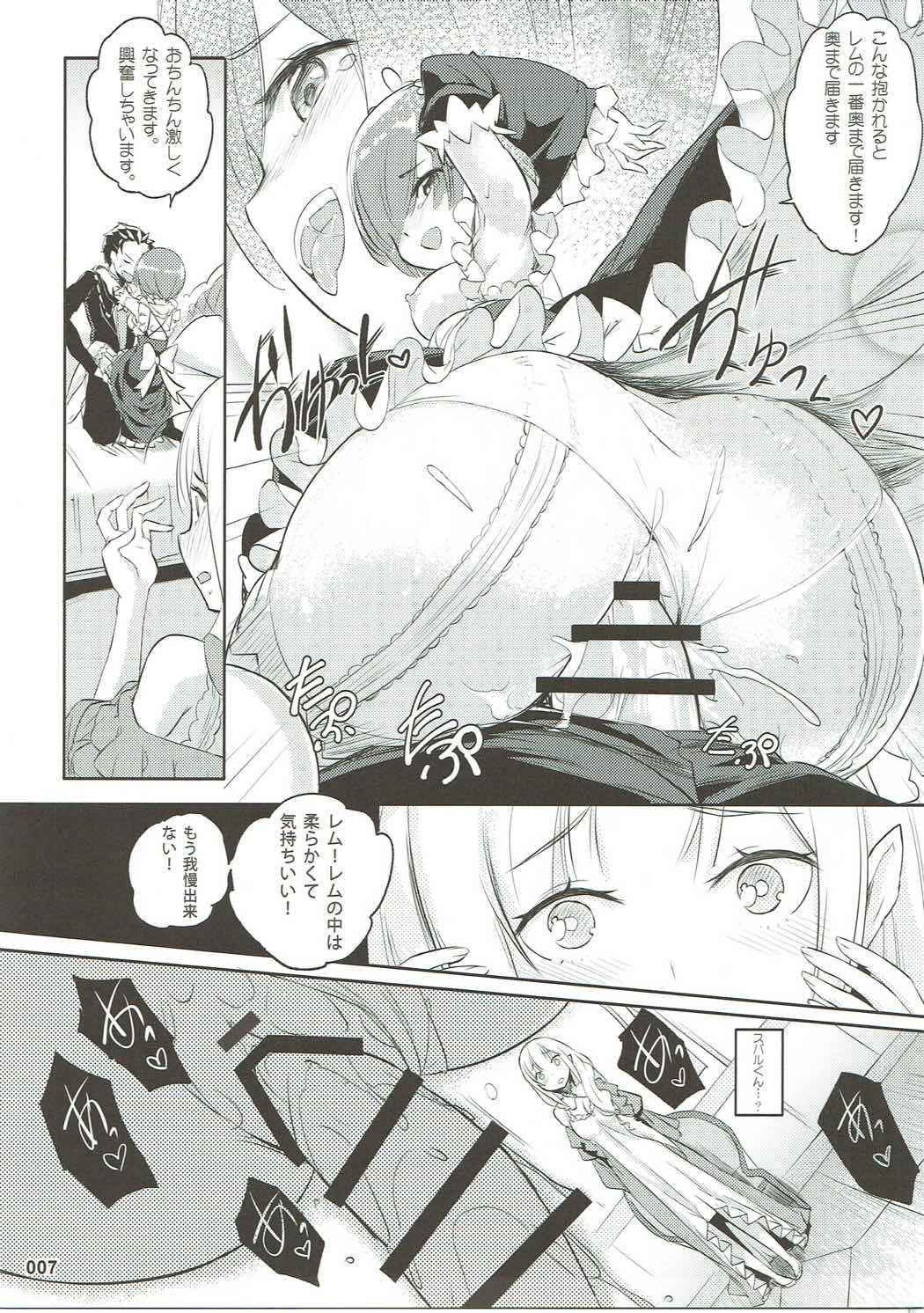 (C91) [Aokihoshi (Akaiguppy)] RE:Zero After Story (Re:Zero kara Hajimeru Isekai Seikatsu)