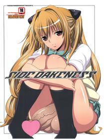 (COMIC1☆5) [Youkai Tamanokoshi (CHIRO)] SIDE DAKENESS (To Love-Ru Darkness)