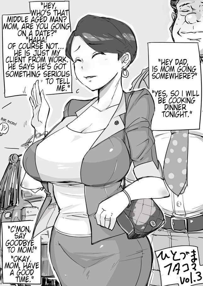 [Haitukun] Hitozuma Futakoma | One Married Woman and Two Panels [English] [N04h]