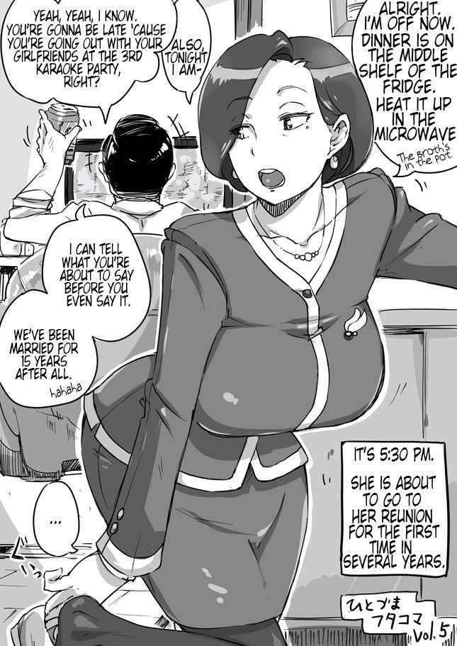 [Haitukun] Hitozuma Futakoma | One Married Woman and Two Panels [English] [N04h]