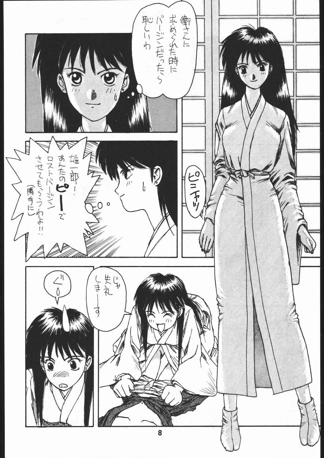 [Dokudenpa Kenkyuusho (水野美紀,裕木なえ吉)] 毒電波通信 (Bishoujo Senshi Sailor Moon)