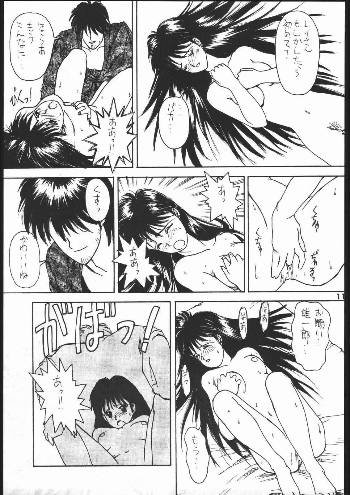 [Dokudenpa Kenkyuusho (水野美紀,裕木なえ吉)] 毒電波通信 (Bishoujo Senshi Sailor Moon)