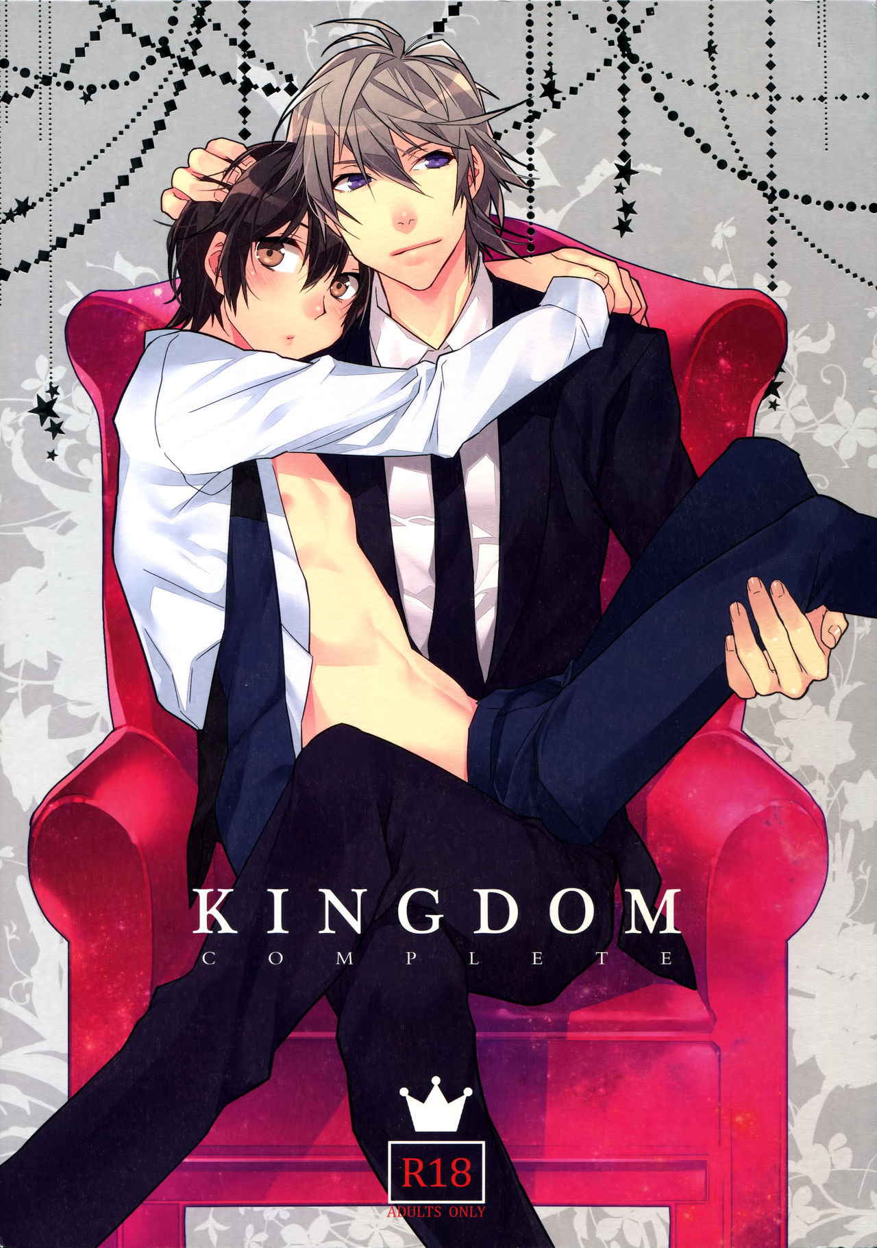 (HaruCC20) [Ash wing (Makuro)] KINGDOM COMPLETE