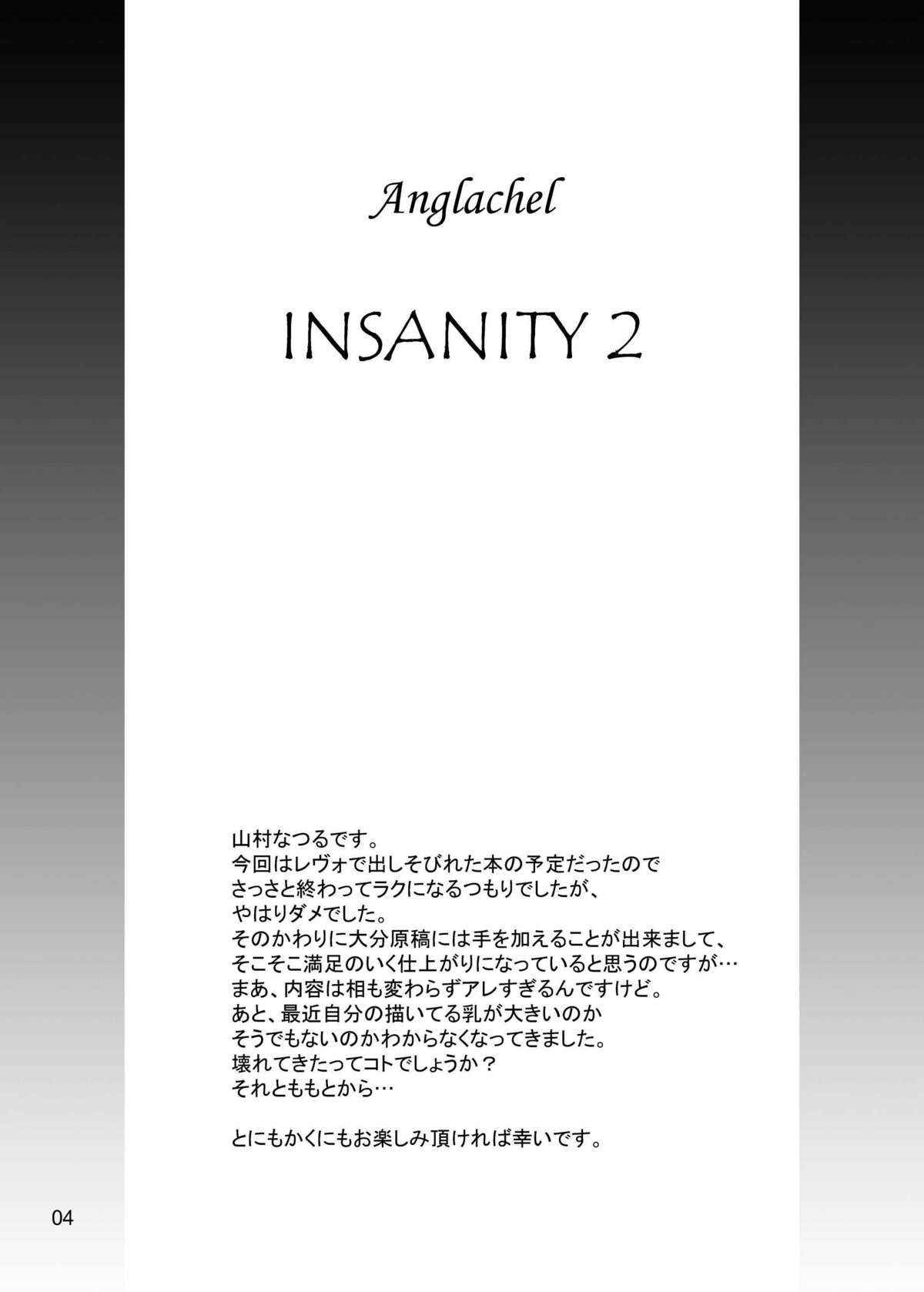 [Anglachel] Insanity2