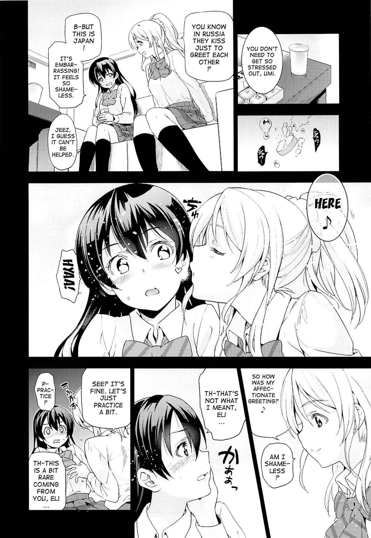 (C87) [Jingai Makyou (Inue Shinsuke)] Elichika, Ouchi ni Kaesanai. | Elichika You Won't Go Home. (Love Live!) [English]