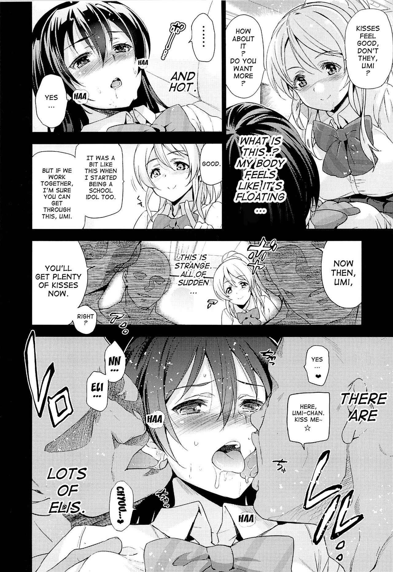 (C87) [Jingai Makyou (Inue Shinsuke)] Elichika, Ouchi ni Kaesanai. | Elichika You Won't Go Home. (Love Live!) [English]