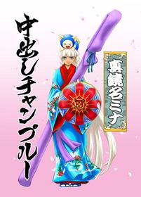 Nakadasi Syanpuru(Samurai Spirits 5)