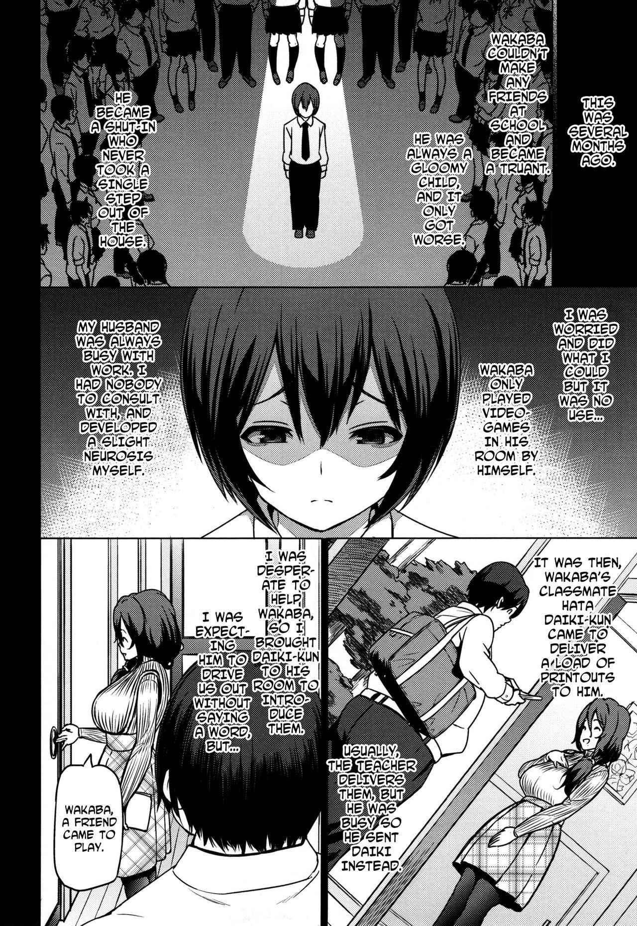 [Sanagi Torajirou] Haha de Aru Mae ni | Before I Am a Mother (Netorare Kataomoi) [English]