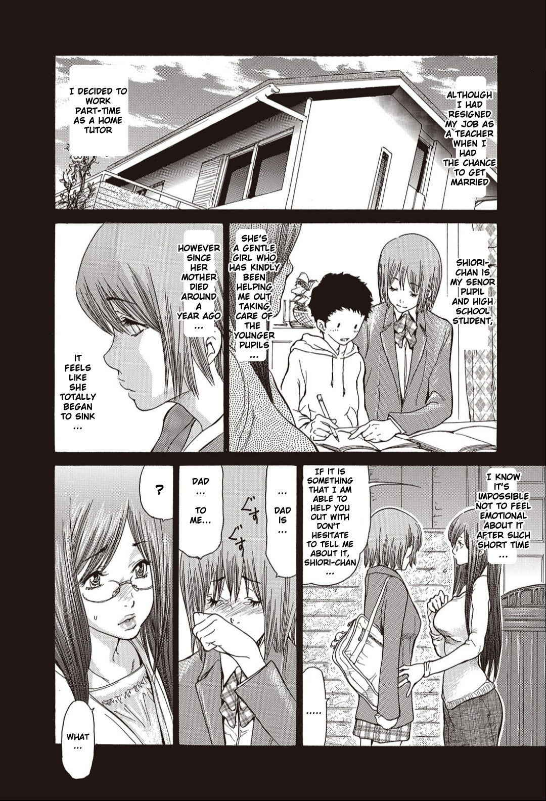 [Aoi Hitori] Hitozuma Katei Kyoushi (Bishoujo Kakumei KIWAME 2011-04 Vol. 13) [English] [Touma] [Decensored] [Digital]