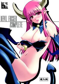 (Suika Musume 3) [Raiden Yashiki (Yamaura Tamaki)] DEVIL FUCKER COMPLETE (Disgaea- Hour of Darkness) [English] [constantly]