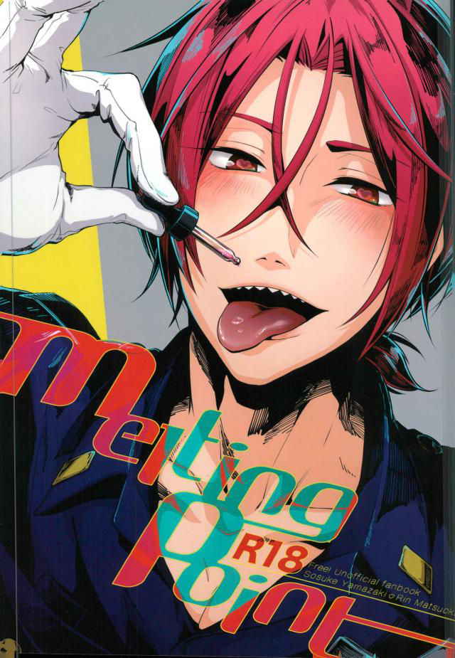 Free! - Melting Point