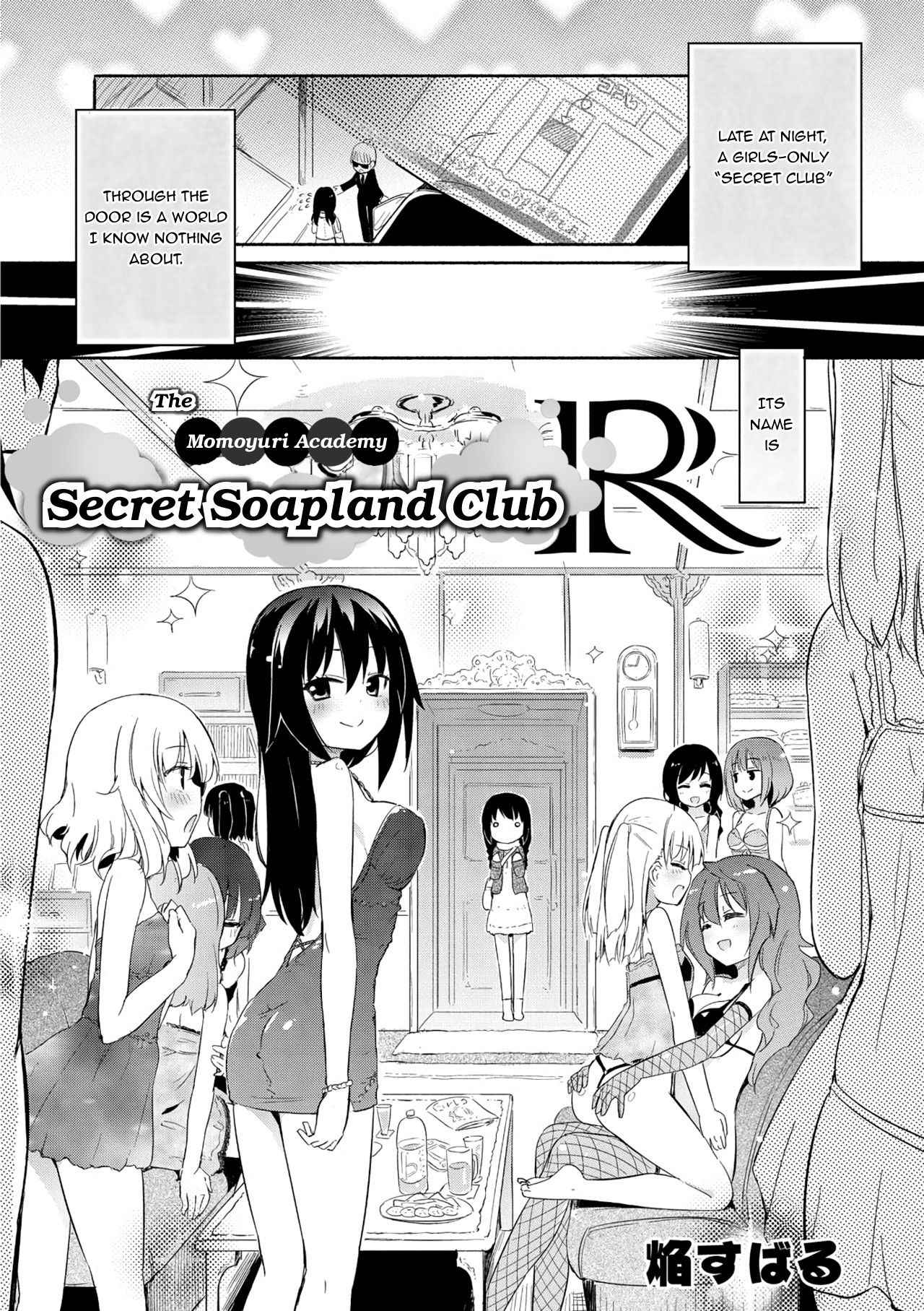 [Homura Subaru] Momoyuri Gakuen - Himitsu no Soap-bu R | The Momoyuri Academy Secret Soapland Club R [English] [Digital]