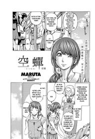 [Maruta] Utsusemi Zenpen (COMIC Penguin Club 2012-08) [French] [Digital]