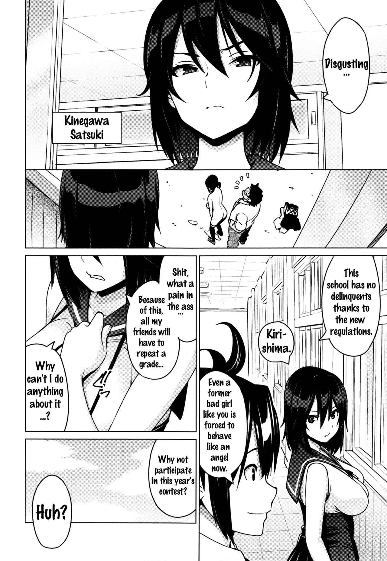 [Sanagi Torajirou] Netorare Kataomoi Ch. 1-2 [English] {doujins.com}