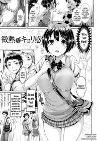 [Okumoto Yuuta] Koizome Marking ch. 4, 8, 13 [English] [N04H]