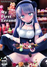 (C90) [Bloody Okojo (Mojyako)] My First Errand (Dagashi Kashi) [Spanish] [Lanerte]