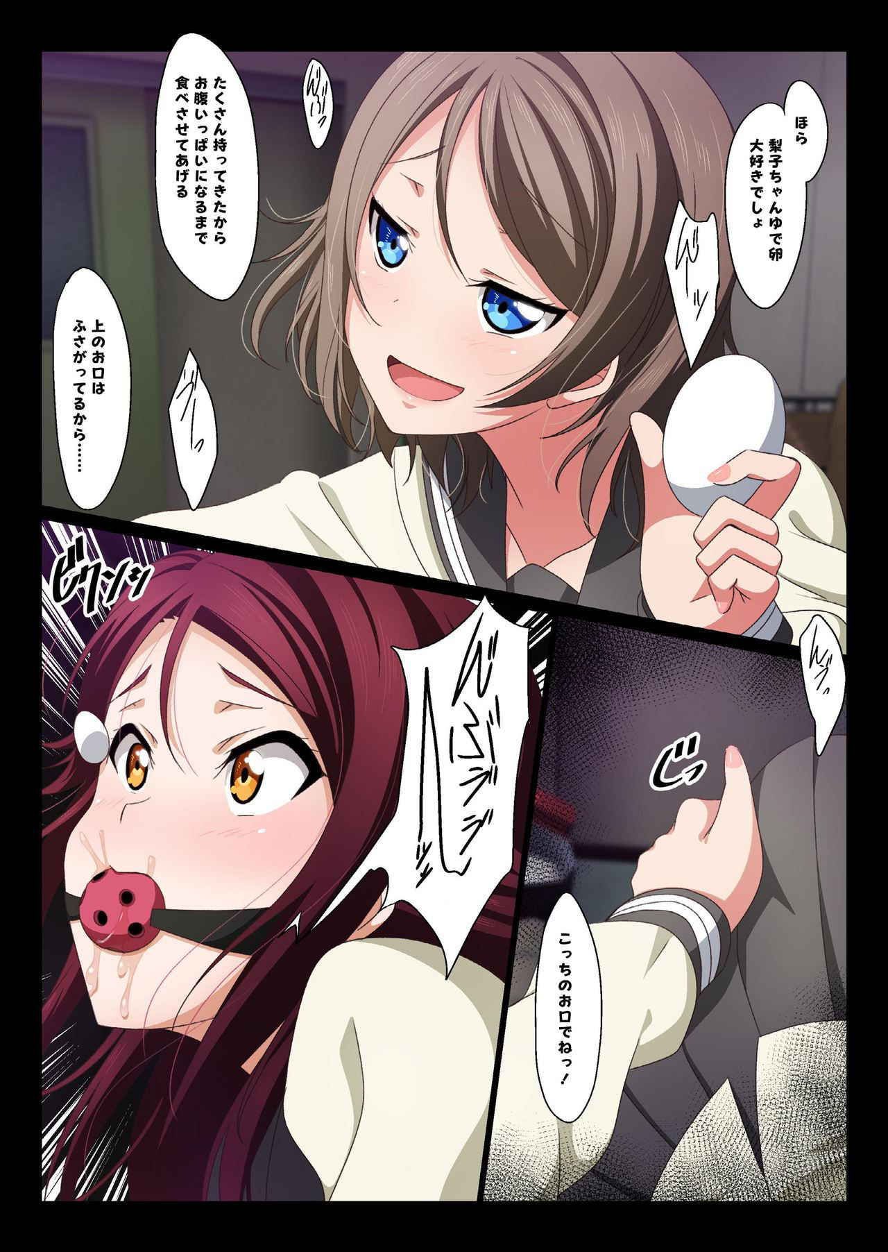 (C91) [AIR BOX (YU-TA)] Riko-chan no Nama Tamago (Love Live! Sunshine!!)