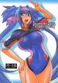 (C74) [Poyopacho (UmiUshi)] Poyopacho Berry (Macross Frontier) [English] [desudesu]