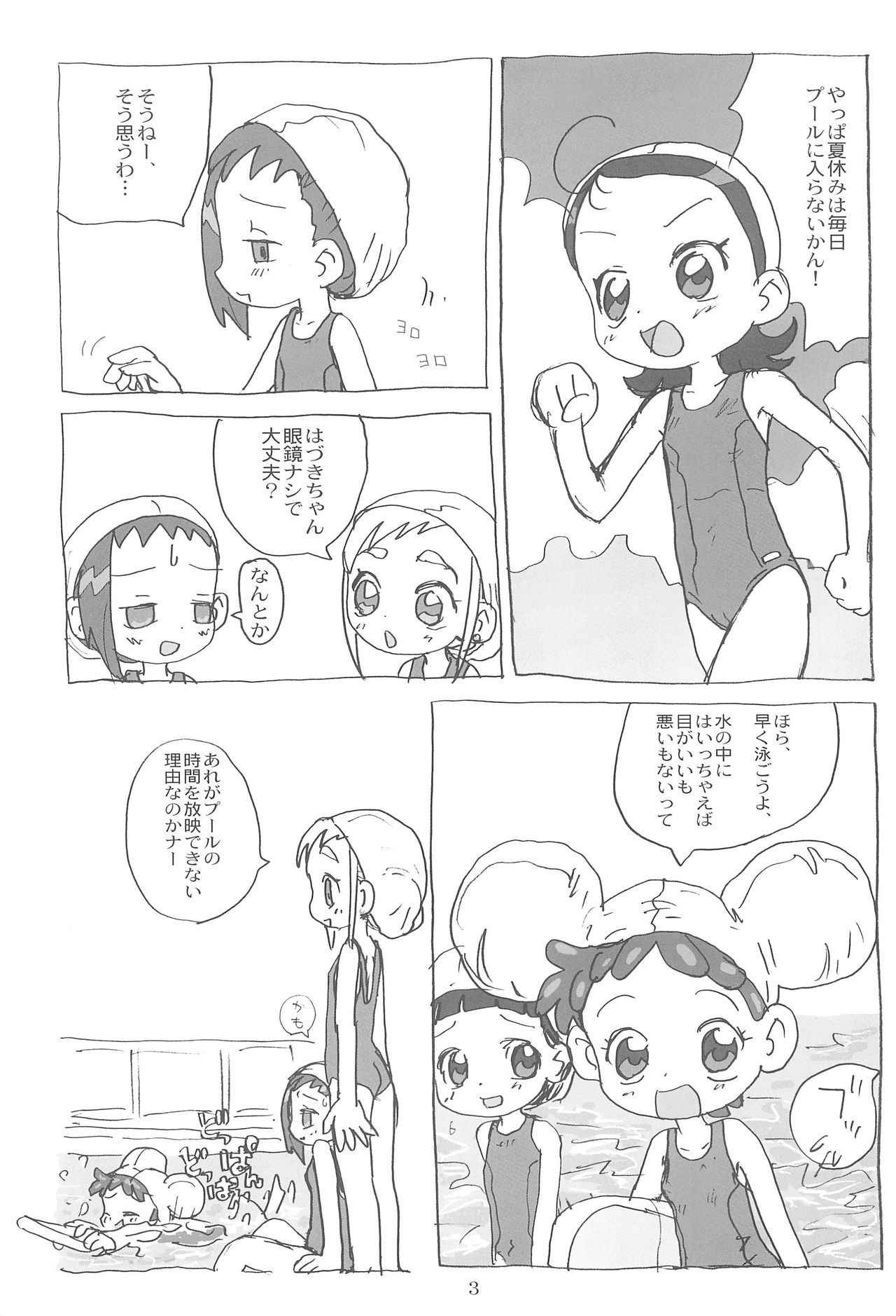 (C60) [Sanketsushuu (Sanzui)] Momozon 2 (Ojamajo Doremi)