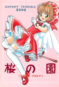 (C58) [ENFANT TERRIBLE (MDM)] Sakura no Sono (Card Captor Sakura)