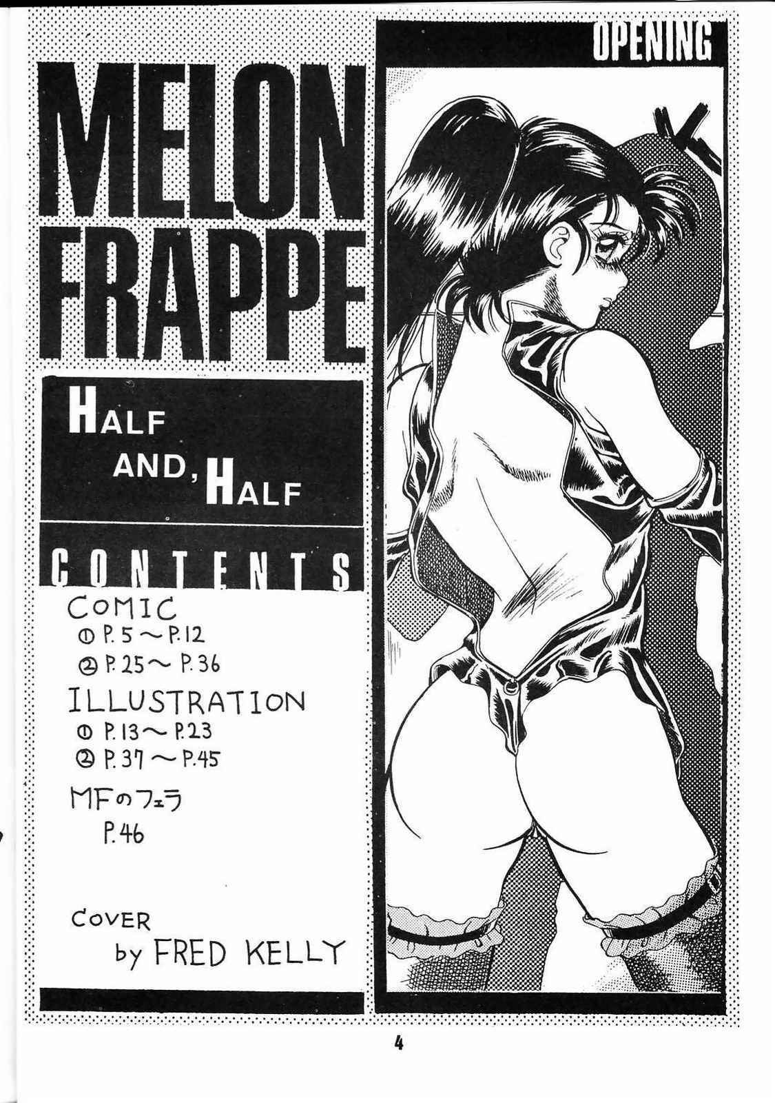 (C42) [Art=Theater (Fred Kelly)] M.F.H.H 2 (Various)