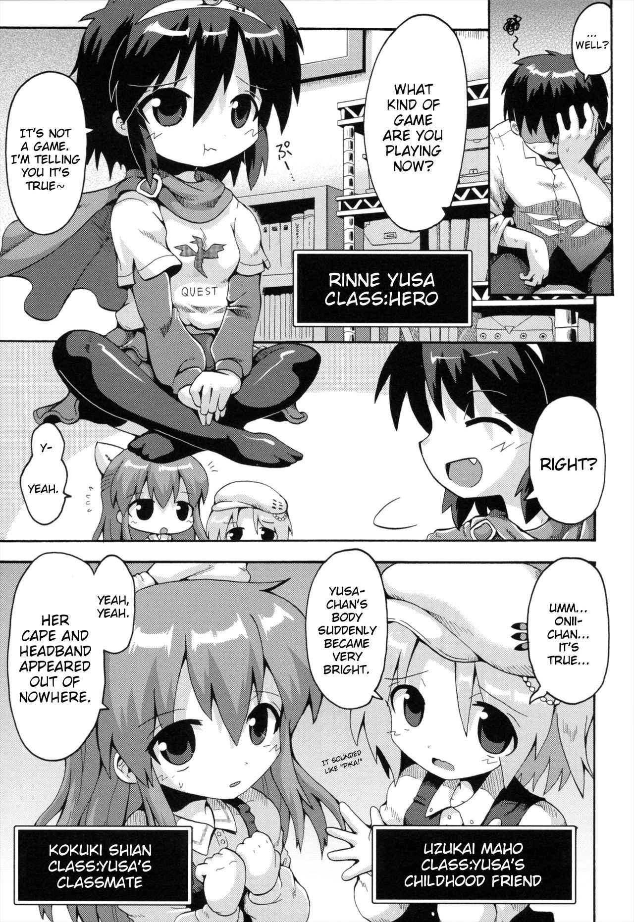 [Yaminabe] Uchi no Imouto ga Yuusha ni Mezameta Ken ni Tsuite | The Case When My Little Sister Became the Hero (Loring Holiday) [English] [BlindEye]