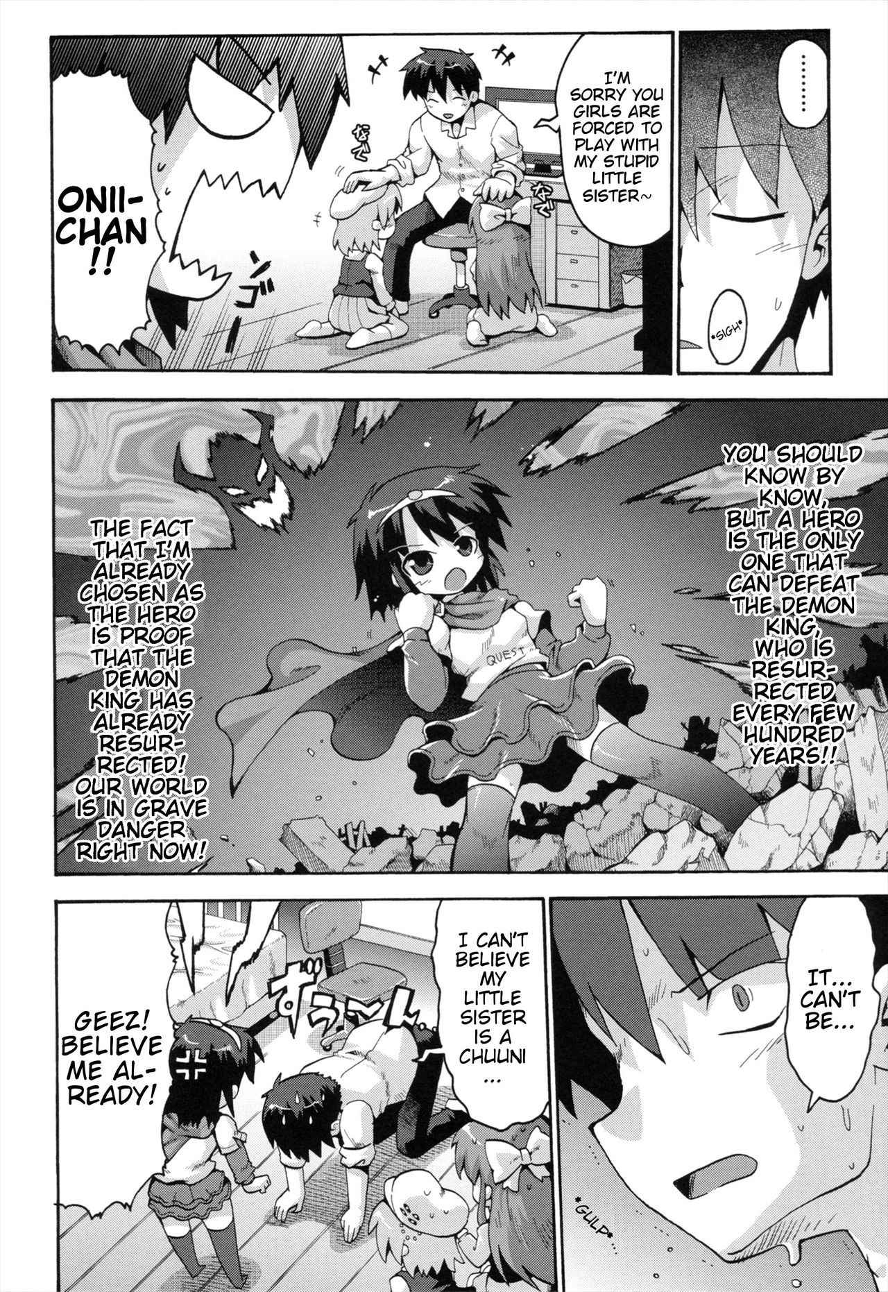 [Yaminabe] Uchi no Imouto ga Yuusha ni Mezameta Ken ni Tsuite | The Case When My Little Sister Became the Hero (Loring Holiday) [English] [BlindEye]