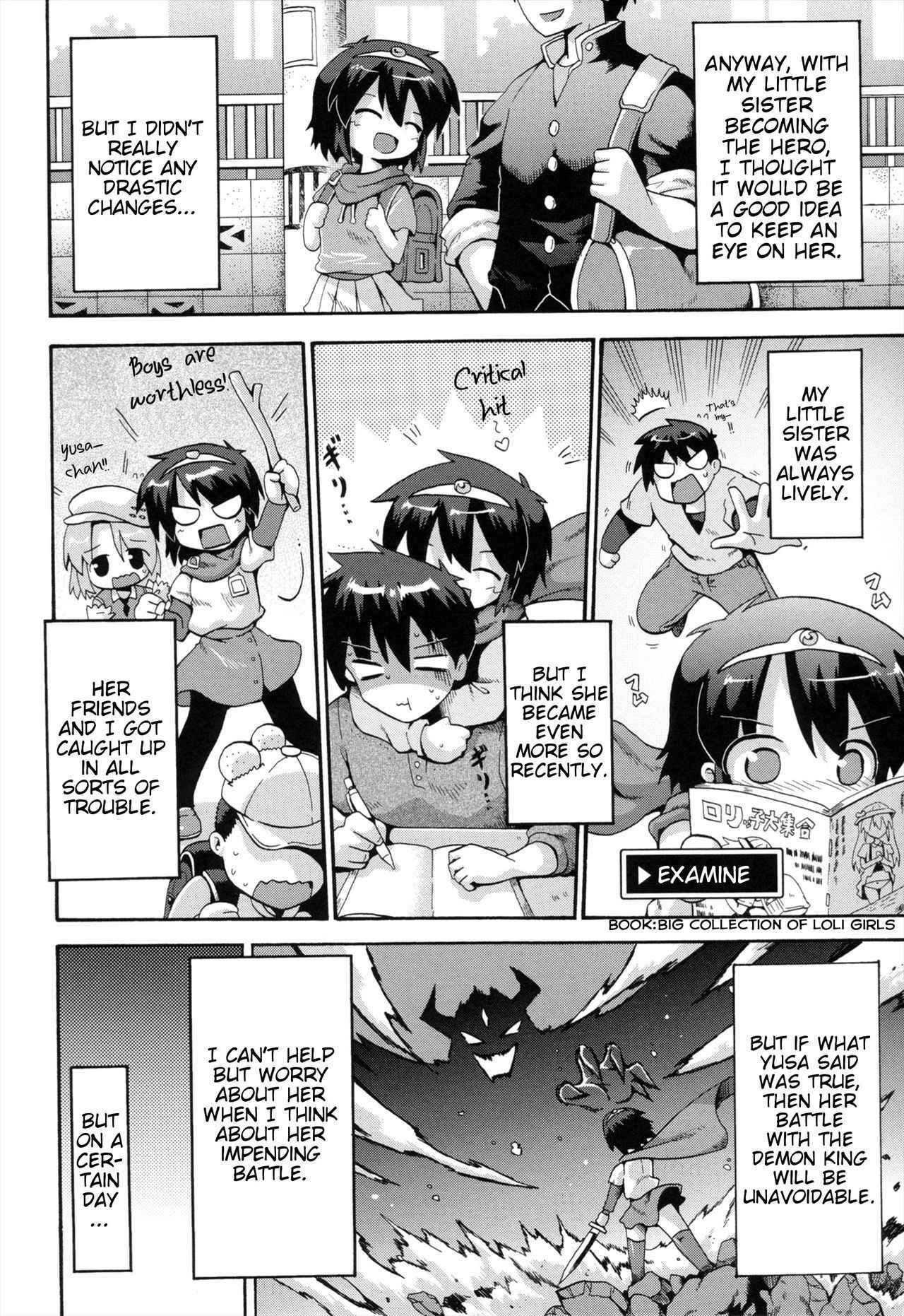 [Yaminabe] Uchi no Imouto ga Yuusha ni Mezameta Ken ni Tsuite | The Case When My Little Sister Became the Hero (Loring Holiday) [English] [BlindEye]