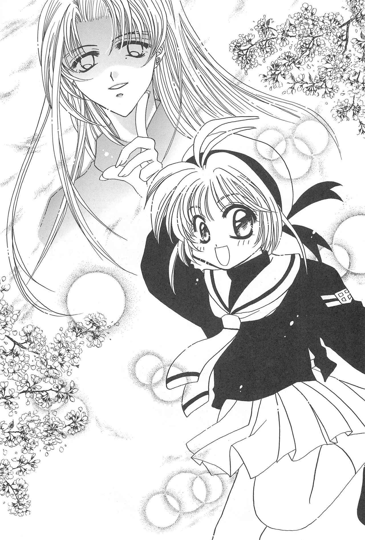 (C54) [Alice Syndrome (Various)] Cerise 2 (Card Captor Sakura)