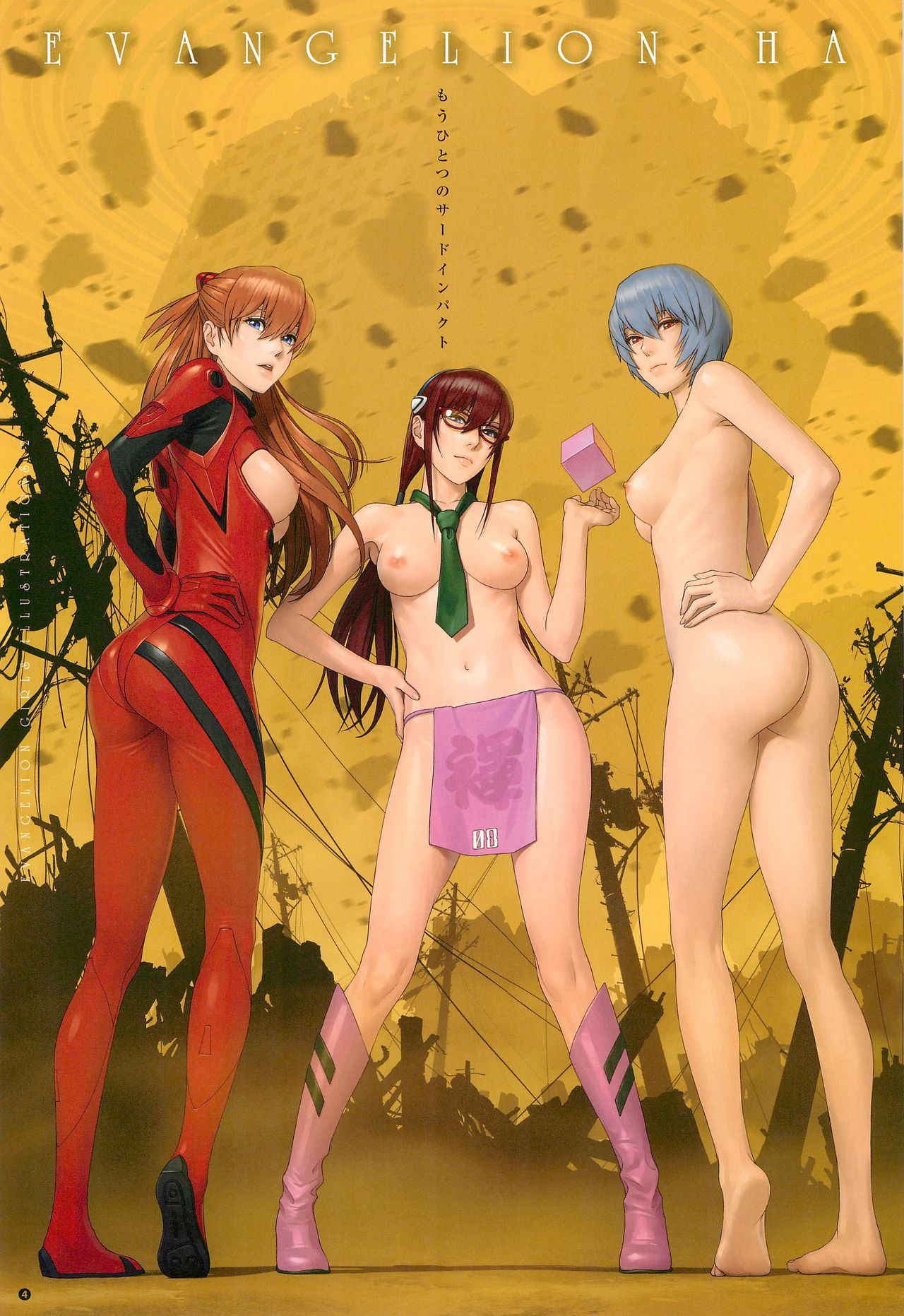 (C90) [Castlism (Norve Watanabe)] SENSUAL Vol.10 EVA GIRLS ILLUSTRATIONS 2 (Neon Genesis Evangelion)