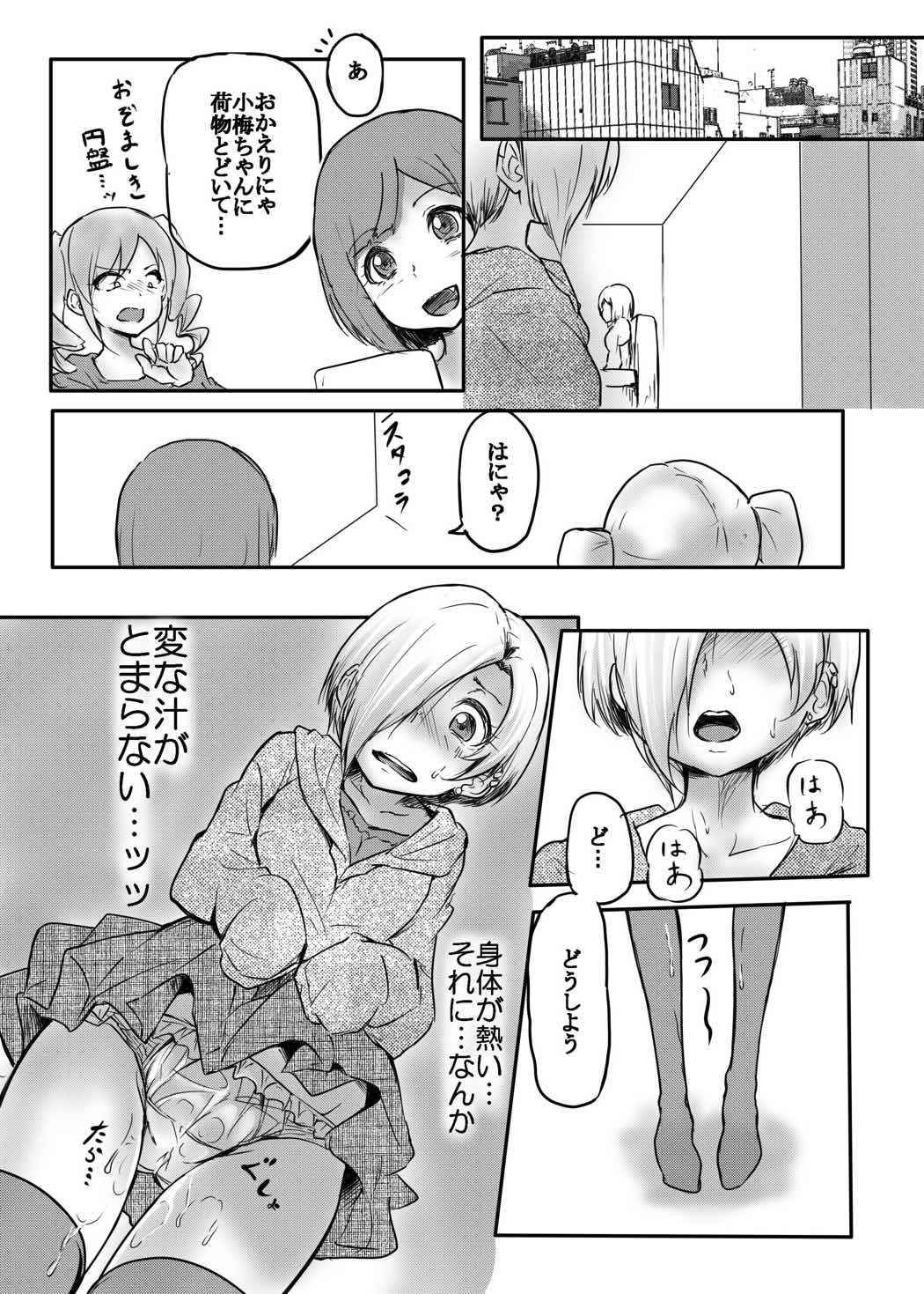 (C92) [Gashadokuro (Daiki)] Otsukaresama desu Shirasaka-san (THE IDOLM@STER CINDERELLA GIRLS)