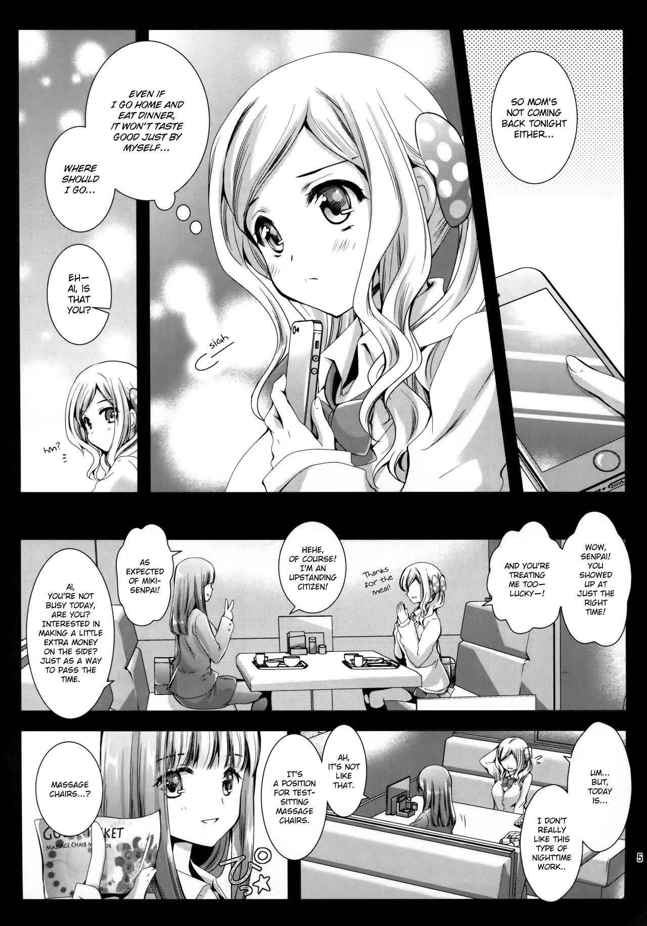 (COMIC1☆9) [Kurosawa pict (Kurosawa Kiyotaka)] Seifuku Shokushu 7 [English] [HerpaDerpMan]